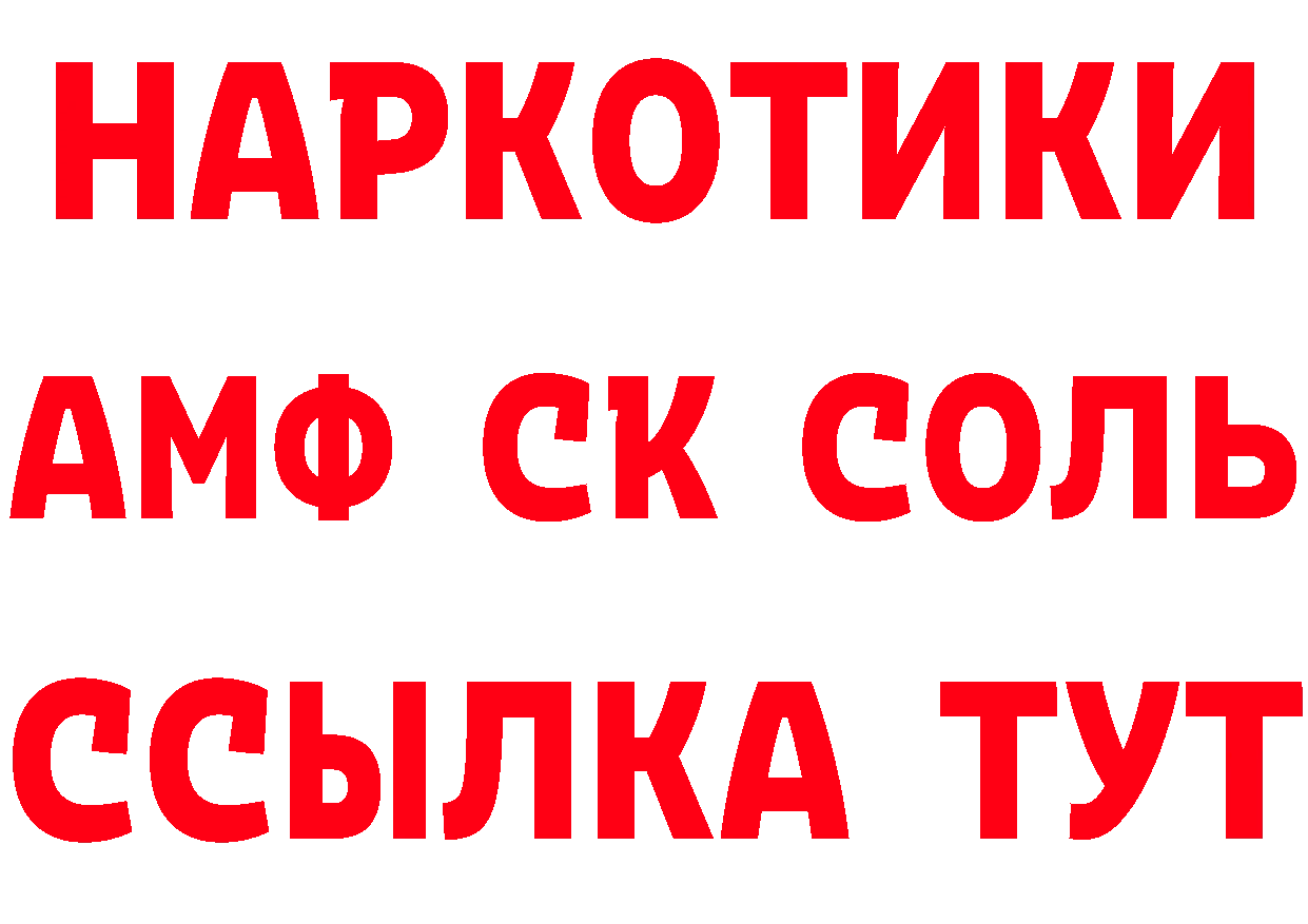 БУТИРАТ Butirat зеркало площадка мега Жиздра