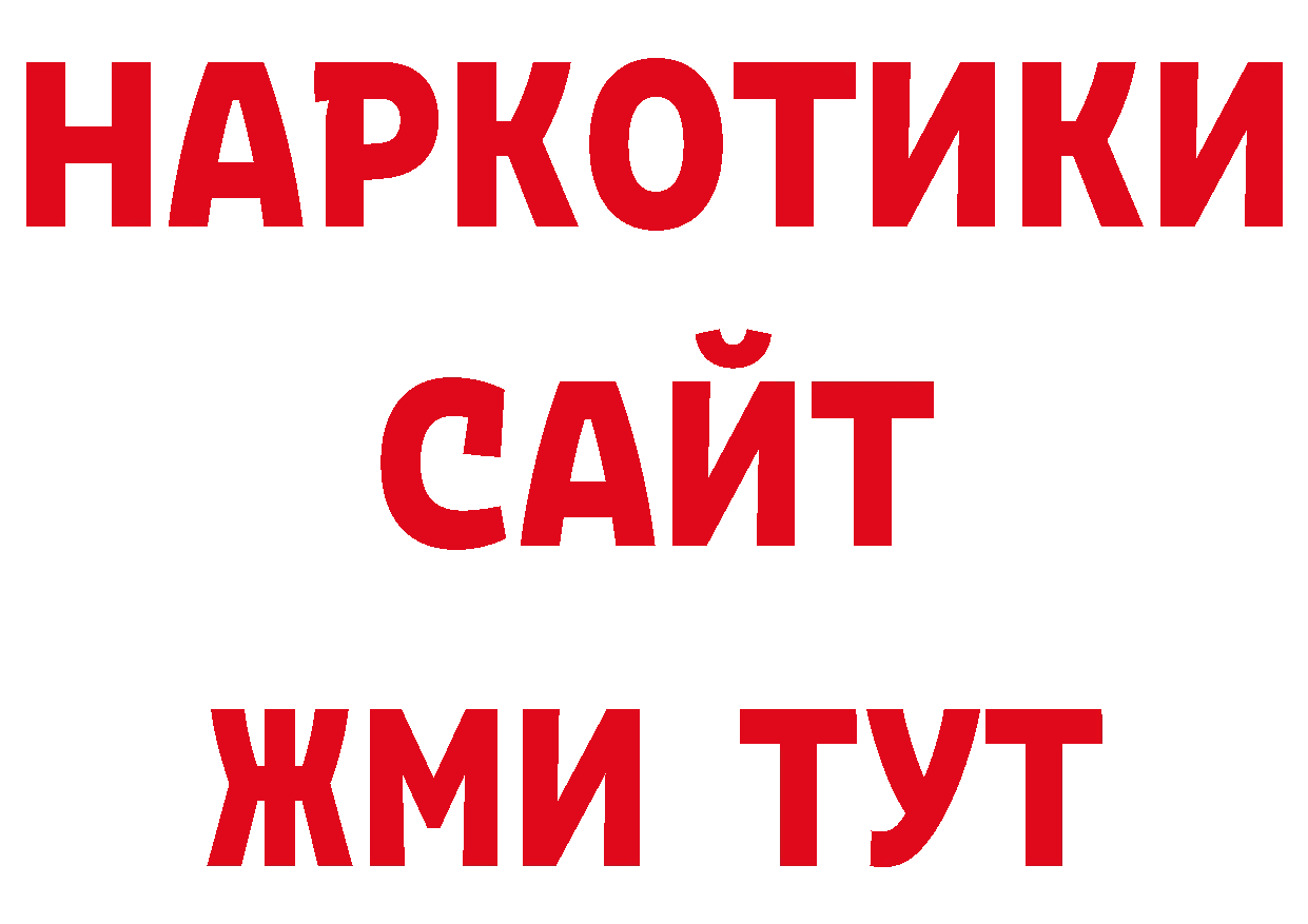 ГАШИШ индика сатива как зайти сайты даркнета гидра Жиздра